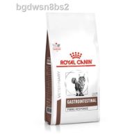 [ลด50%] ล้าง stock Cat Food◄Royal canin Gastrointestinal Fibre Response 2 kg. cat สำหรับแมวที่มีอาการท้องผูก  หรือขาดไฟเบอร์และลำไส้ใหญ่อัก