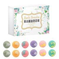 【cw】 12pcs Herbal Bathing Bombs Set Foot Spa L2o6 1