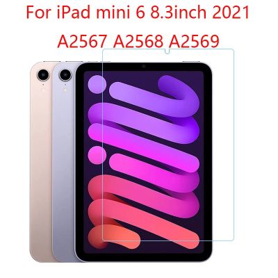 [spot goods66] ◆☫สำหรับ Pple iPad Mini 6 8.3นิ้ว2021กระจกเทมเปอร์ปกป้องหน้าจอ A2568 A2569แท็บเล็ตฟิล์มป้องกันยาม