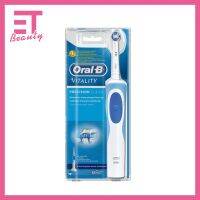 etbeauty Oral-B ออรัล-บี แปรงสีฟันไฟฟ้า ไวทัลลิตี้ พรีซิชั่น คลีน 1 ชิ้น