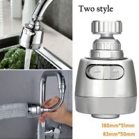 Flexible Faucet Sprayer Sink Faucet Sprayer Jet Stream Kitchen Faucet Accessories Two-way Tube Nozzle