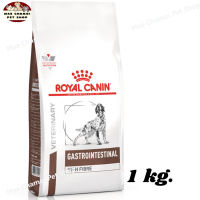 สุดปัง ส่งฟรี ? Royal Canin Gastrointestinal High Fibre Dog Food อาหารสุนัขที่ภาวะท้องผูก ขนาด 1 kg. ✨