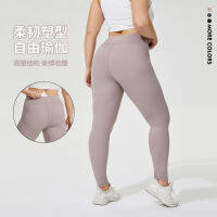 ไซส์ใหญ่ lulu กางเกงโยคะผู้หญิง Nude Hip High Waist Peach Hip Pants กางเกงกีฬากางเกงฟิตเนสรัดรูป ~