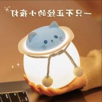 Intelligent voice lamp girl sent girlfriends birthday Christmas gift couples bedroom the lamp that shield an eye creative small night light --Eye protection desk lamp238814☈✘❅