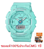 Win Watch shop นาฬิกา Casio G-shock S Series รุ่น GMA-S130-2ADR นาฬิกานับก้าว สีเขียวพาสเทลตัวใหม่ล่าสุด - มั่นใจ ของแท้ 100% ประกันศูนย์  CMG 1 ปีเต็ม