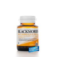 Exp.02/24 (40 เม็ด) Blackmores Bio C Acerola Plus 1500mg วิตามินซี ไบโอ ซี อะซีโรลา พลัส 1500 มก.