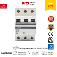 Mitsubishi BH-D6 3P 50A Miniature Circuit Breaker MCB ลูกย่อยเบรกเกอร์ ต้องที่ PITIGROUP