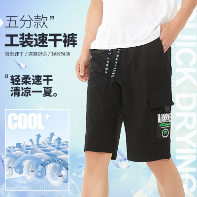 ฤดูร้อนกางเกงขาสั้นผู้ชายไซส์ใหญ่กางเกงห้าส่วนบางกีฬากลางแจ้งหลวมตรงกางเกงลำลองขายส่ง