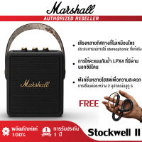 ของแท้ 100% Marshall Stockwell II ลำโพงบลูทูธเบสหนัก ไร้สายลำโพงพกพา ลำโพงคอมพิวเตอร์ Bluetooth Speaker ลำโพงสำหรับใช้ในบ้าน Portable Bluetooth Speaker