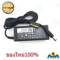 คุณภาพดี  (ส่งฟรี) Dell Adapter อะแดปเตอร์ โน้ตุ๊ค Dell Inspiron 1525 1750 1545 15 6000 8600 ของใหม่ มีการรัประกันคุณภาพ  ฮาร์ดแวร์คอมพิวเตอร์