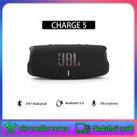 【ส่งสินค้าจากประเทศไทย】ลำโพงไร้สายพกพา Charge 5 Portable Waterproof Speaker with Powerbank ลำโพงบลูทูธ Charge5