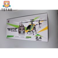 Tstar【จัดส่งรวดเร็ว】 Wltoys ขนาดใหญ่ V912 4ch ใบเดี่ยวรีโมตคอนโทรลอาร์ซีเฮลิคอปเตอร์ด้วย Gyro Rtf