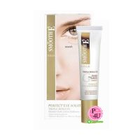 Smooth E Gold Perfect Eye Solution 15ml. สมูทอี โกลด์ เพอร์เฟ็ค อาย โซลูชั่น เซรั่มทาผิวรอบดวงตา และเปลือกตา ริ้วรอยและความหมองคล้ำ [1 หลอด/15มล.]