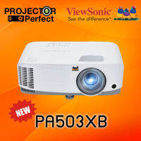 ViewSonic PA503XB Business Projector (3,800 Lumens/XGA) เครื่องฉายภาพโปรเจคเตอร์ ViewSonic รุ่นใหม่ล่าสุด