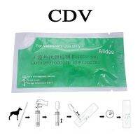 10ชิ้น CDV CPV Distemper Parvovirus กระดาษทดสอบชุดตรวจค้นแผ่นลอกสำหรับสัตวแพทย์ตรวจจับสุขภาพสุนัขสัตว์เลี้ยงใช้ในคลีนิกในบ้าน