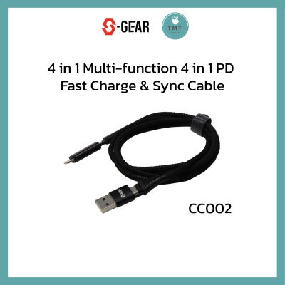S-GEAR CABLE CC002-4 in 1 Multifunction PD Fast Charge &amp; Synce Cable (สายชาร์จ) รับประกันศูนย์ 2ปี