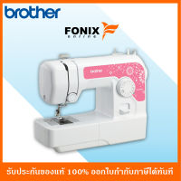 Brother จักรเย็บผ้าไฟฟ้า 14 ลายเย็บ รุ่น JV1400