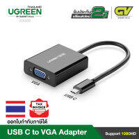 UGREEN ตัวแปลง Type C to VGA รองรับความละเอียด 1920x1080 FHD รุ่น 20586