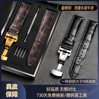 【Hot Sale】 [Top layer of cowhide] suitable for brands genuine universal leather straps men and women with butterfly buckle watch chains