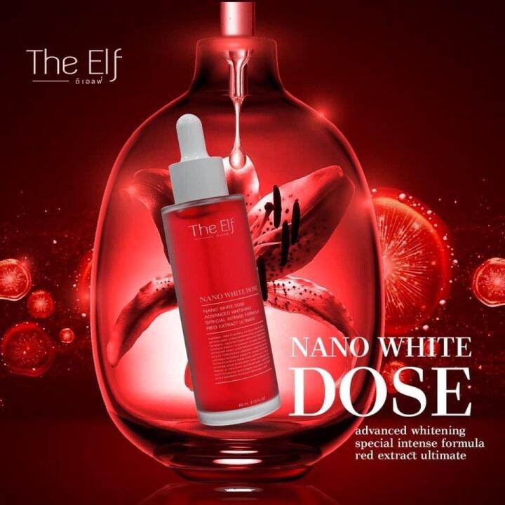 ของแท้-พร้อมส่ง-the-elf-nano-นาโนไวท์โดส-หัวเชื้อโดส-the-elf-nano-white-dose