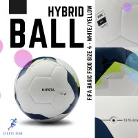 KIPSTA ลูกฟุตบอล ลูกฟุตบอลไฮบริด ขนาด 4 รุ่น FIFA Basic F500 (สีขาว/เหลือง) ( Hybrid Football FIFA Basic F500 Size 4 - WhiteYellow ) ฟุตบอล ฟุตซอล  Football Futsal balls ลูกฟุตบอล Balls ลูกบอล
