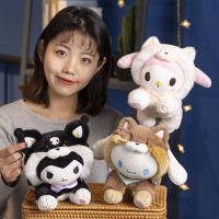 Sanrio ตุ๊กตาผ้ากำมะหยี่สำหรับเด็ก,ตุ๊กตาตัวน้อยของฉัน Cinnamoroll Kuromi ของเล่นกำมะหยี่ของขวัญ