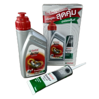 Castrol Activ 20W-40 4AT+Gear Oil เซ็ทคู่สุดคุ้ม ของแท้ สำหรับมอเตอร์ไซค์ 4จังหวะ ออโต้ ทุกรุ่น ปกป้องเครื่องยนต์ จากคราบเขม่าสะสม ป้องกันการกัดกร่อน