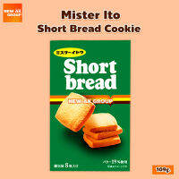 Mr.Ito Short Bread Cookie - อิโตะ บิสกิตชอร์ตเบรด รสดั้งเดิม