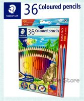 ดินสอ สีไม้ สเต็ดเล่อร์ STAEDTLER COLOURED PENCILS มี 36 สีแบบแท่งยาว(แถมฟรีกบเหลา+ดินสอ 2B 2 แท่ง)