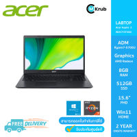 Acer Aspire 3 A315-43-R8BH(NXK7CST006)Ryzen 7 5700U/8GB/512GB/15.6/win11(Charcoal Black)