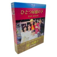 BD Blu ray Disc Fukuyama Yaji / Sakai Fako HD repair Collection Edition 3-Disc box under the same roof