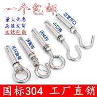 [COD] 304 stainless steel expansion hook screw ring extension bolt manhole burst M6M8M10M12 free shipping