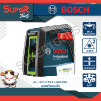 BOSCH เลเซอร์วัดระยะ กากบาท2 เส้นสีเขียว ระยะ 10 M รุ่น GLL 30G