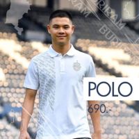 เสื้อบุรีรัมย์ โปโล ขาว 20203แท้-Buriram United Polo shirt 2023