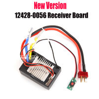 New Version WLtoys 12428 12427 RC Car Spare Parts Receiving board 12428-0056 econtroller V2 2.4G Remote Controller 12428-0343