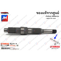 B63E74210000 แกนราวสเตอร์หน้า เเท้ศูนย์ YAMAHA AEROX 2017-2020