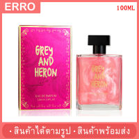 ?พร้อมส่ง? น้ำหอมผู้หญิง GREY AND HERON (100มล.) กลิ่นความอ่อนโยนแฝงความเซ็กซี่ มีเสน่ห์จนลืมไม่ลง มีความหอมล้ำลึกจากดอกไอริส