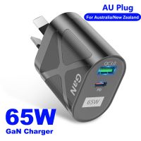 เครื่องชาร์จ Gan 65W สำหรับออสเตรเลียนิวซีแลนด์ปลั๊กเสียบ PD 33W ที่ชาร์จความเร็วสูง QC 3.0อะแดปเตอร์ USB สำหรับ14 13 Pro Max เหมาะสำหรับ S22 Samsung