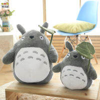 Tribe น่ารักใบบัว Totoro ของเล่นสร้างสรรค์น่ารักจำลองยัดไส้ของเล่นสำหรับเครื่องกรงเล็บ G Rabber ตุ๊กตา