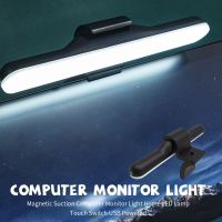 Eye Care Accessories Computer Monitor Light Adjustable Brightness Hanging Reading LED Lamp USB Powered No Glare Magnetic Suction