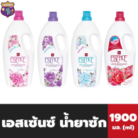 ขวดใหญ่ เอสเซ้นซ์ น้ำซักผ้า 1900 มล. Essence Fabric Liquid Detergent รหัสสินค้าli0247pf