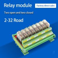 (SQIU)โมดูลรีเลย์ G2R-2 DC12 2NO2NC/24V อินพุต10 14ช่องไมโครคอนโทรลเลอร์16ช่องบอร์ดแยกสัญญาณ