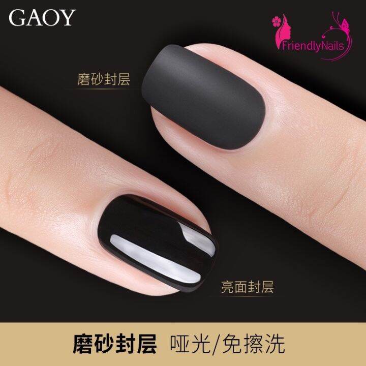 goay-ท็อปเจล-เบสเจล-เคลือบแมท-gaoy-10-ml