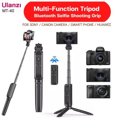 Ulanzi MT-40 ขาตั้งกล้อง+รีโมทบลูทูธ สำหรับ CANON / SONY ZVE-10 / SONY ZV-1 / Smart Phone Selfie Stick and Shooting Grip Tripod Bluetooth Remote