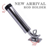 ❅ Watermark82ukt8uk Boat Accessories Adjustable Fishing Rod Holder Mount 316 for Yacht