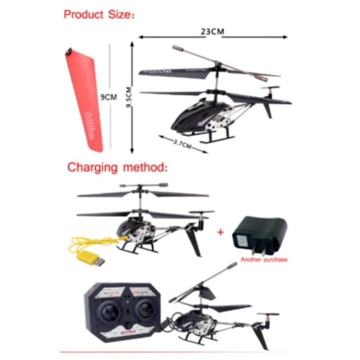 เฮลิคอปเตอร์-คอปเตอร์จิ๋ว-บังคับรีโมท-3-5-channel-2-4g-infra-remote-radio-control-rc-mini-model-king-helicopter-ห้ามเล่นกลางแดดเพราะเป็นอินฟาเรด