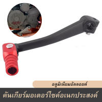 JFG อลูมิเนียม CNC รถจักรยานยนต์พับ Shifter คันเกียร์สำหรับ ZONGSHEN 250CC NC250 NC Crf 250 KAYO T6 BSE RX3 ZS250 GY3วาล์ว วิบาก อุปกรณ์เสริมและอะไหล่