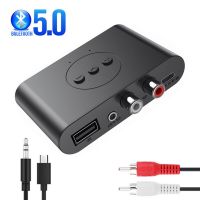 Bluetooth 5.0 ตัวรับ Transmitter U Disk RCA 3.5mm AUX Jack Stereo Wireless Audio Adapter พร้อมแฮนด์ฟรีไมค์สําหรับรถ ลําโพง