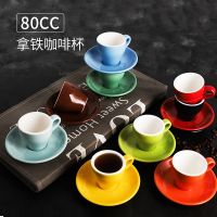 High-end Espresso Cup and Saucer Set Espresso Small Cup Color Ceramic with Saucer and Spoon 80ml