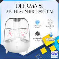 [ใหม่ล่าสุด]Deerma F325 DEM-F325 Mini Air Humidifier 5L เครื่องทำความชื้นมินิ เครื่องทำความชื้นรูปแบบแคปซูล ลักษณะโปร่งใสและเคลือบสีสวยงาม รองฝุ่นป้องกันฝุ่น,กลิ่น เครื่องเพิ่มความชื้นในอากาศ ความจุ 5 ลิตร[ประกันร้าน 1 ปี]